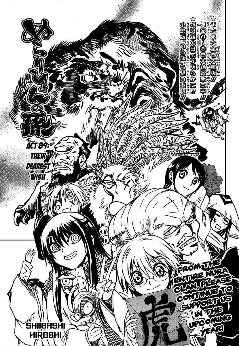 Nurarihyon No Mago Chapter 89 4